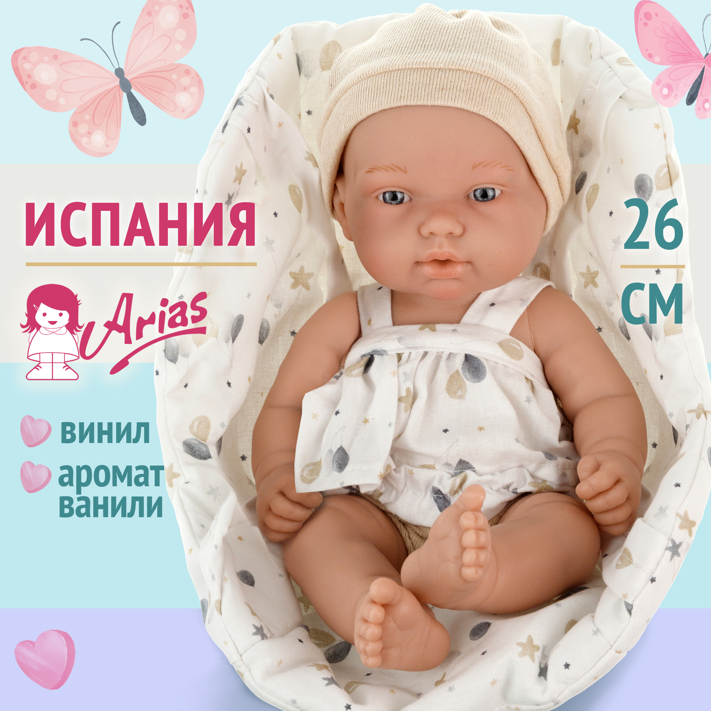 Кукла Arias Calin reborn реалистичная виниловая силиконовая мини реборн пупс 26 см Т24460-3 - фото 1