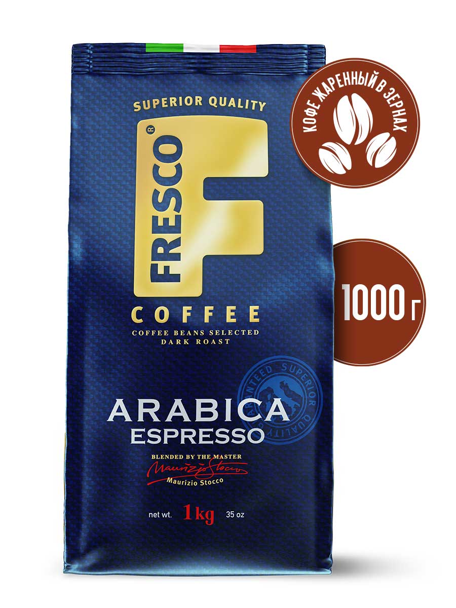 Кофе зерновой FRESCO Arabica Espresso 1000 г - фото 1