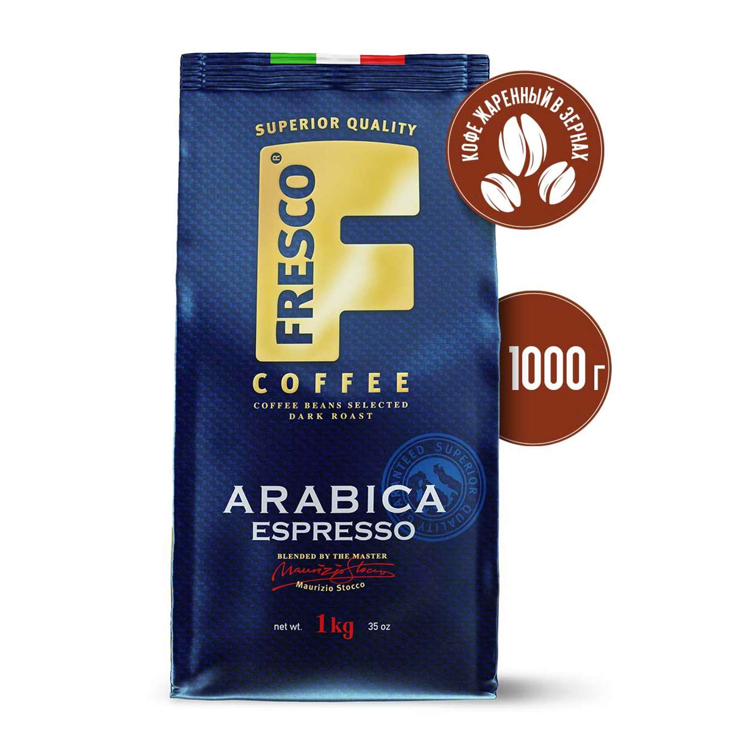 Кофе зерновой FRESCO Arabica Espresso 1000 г - фото 1