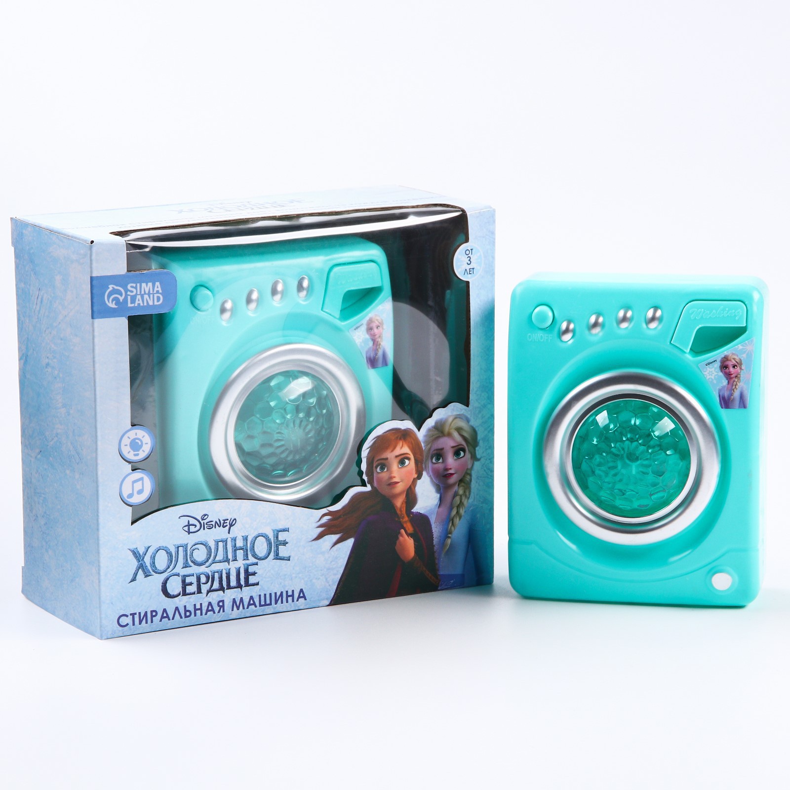 Стиральная машина Disney Frozen. Холодное сердце 7508753 - фото 7