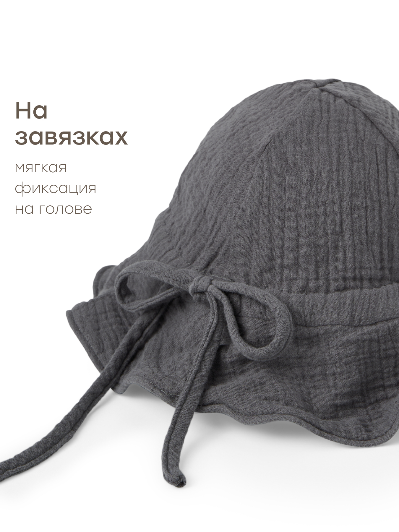 Панама Happy Baby 88276-0_dark grey - фото 6