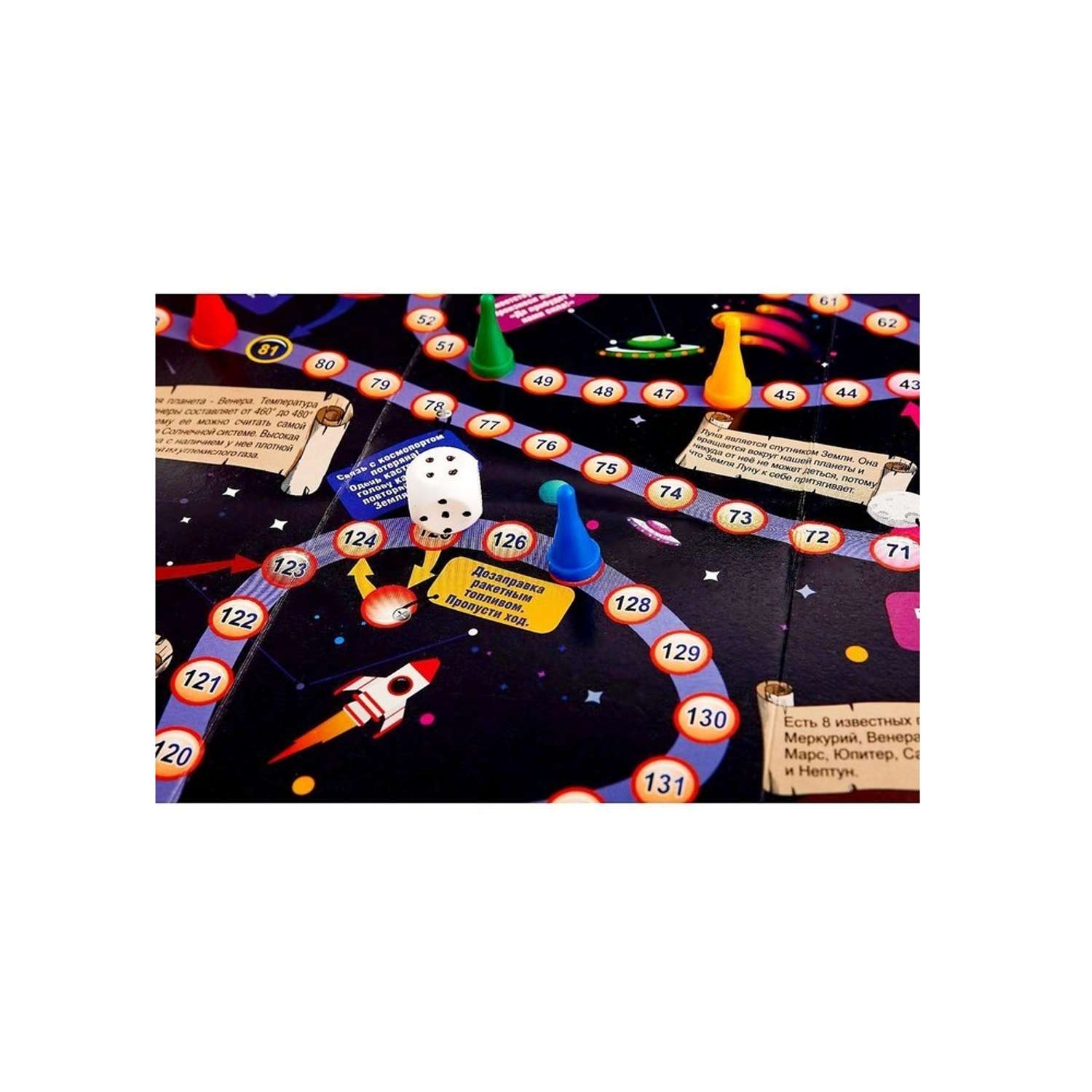Игра-ходилка с карточками РАКЕТА Космическое приключение - фото 4