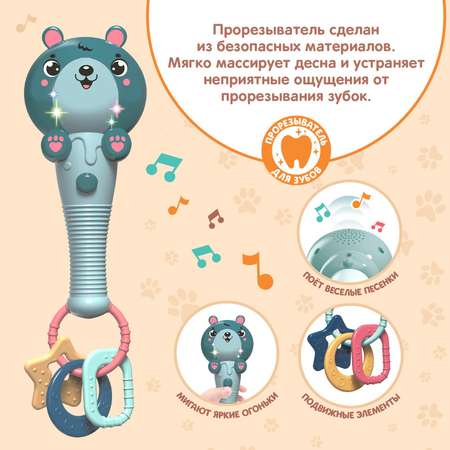 Музыкальная игрушка Zabiaka «Милый мишка» звук свет цвет зелёный