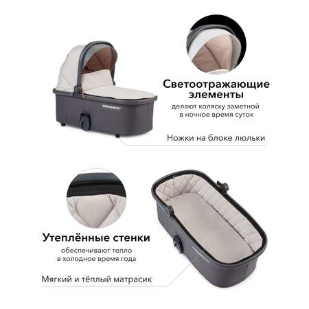 Коляска 2в1 Happy Baby Mommer Pro Beige