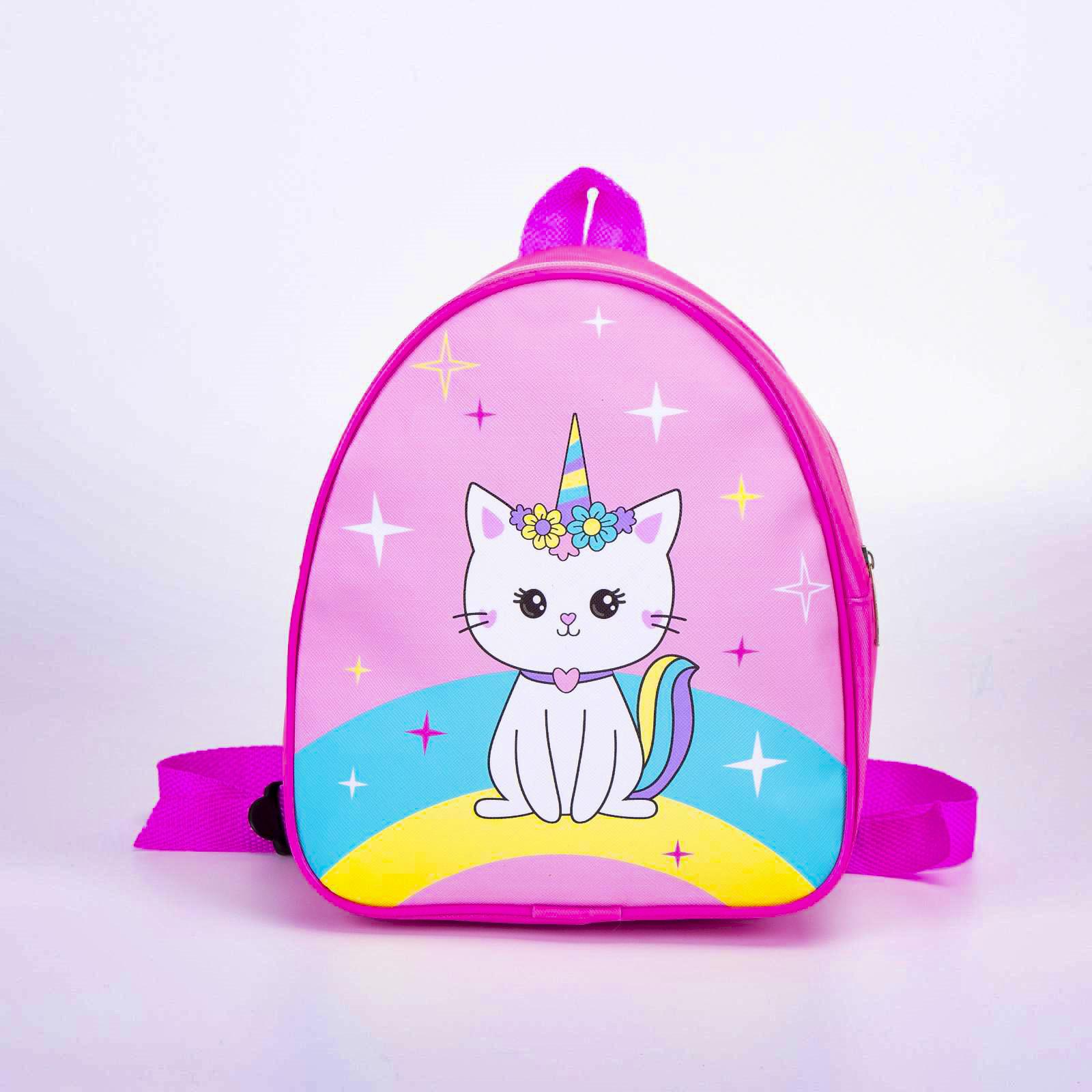 Рюкзак детский NAZAMOK Kitty unicorn 23х20.5 см - фото 1