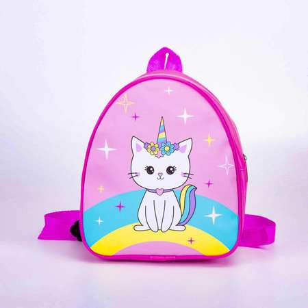 Рюкзак детский NAZAMOK Kitty unicorn 23х20.5 см