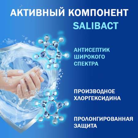 Влажные салфетки AURA антибактериальные Derma Protect Ромашка big-pack с крышкой 72шт х6