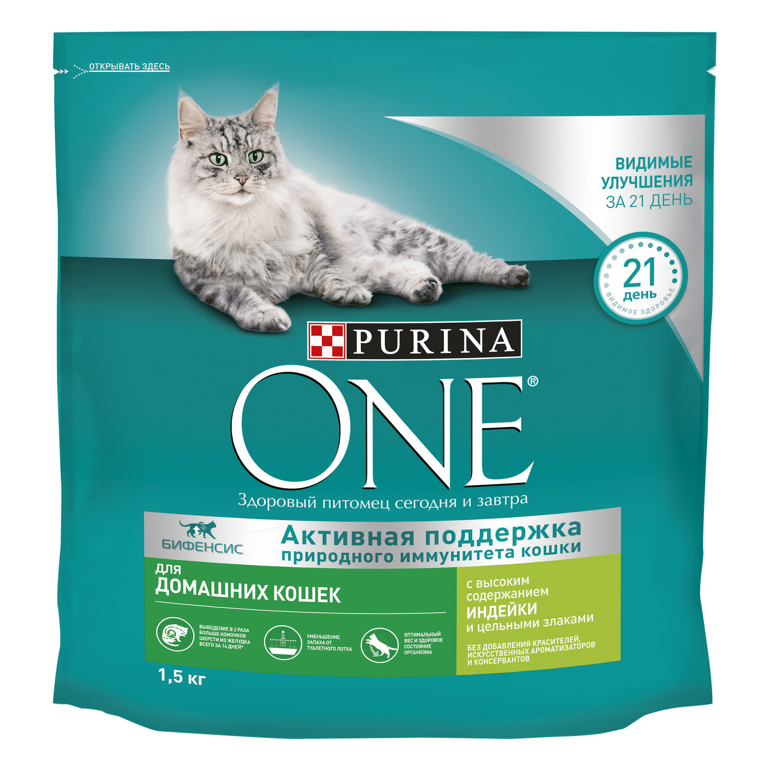 Сухой корм для кошек Purina One 1.5 кг индейка (для домашних, полнорационный) - фото 2