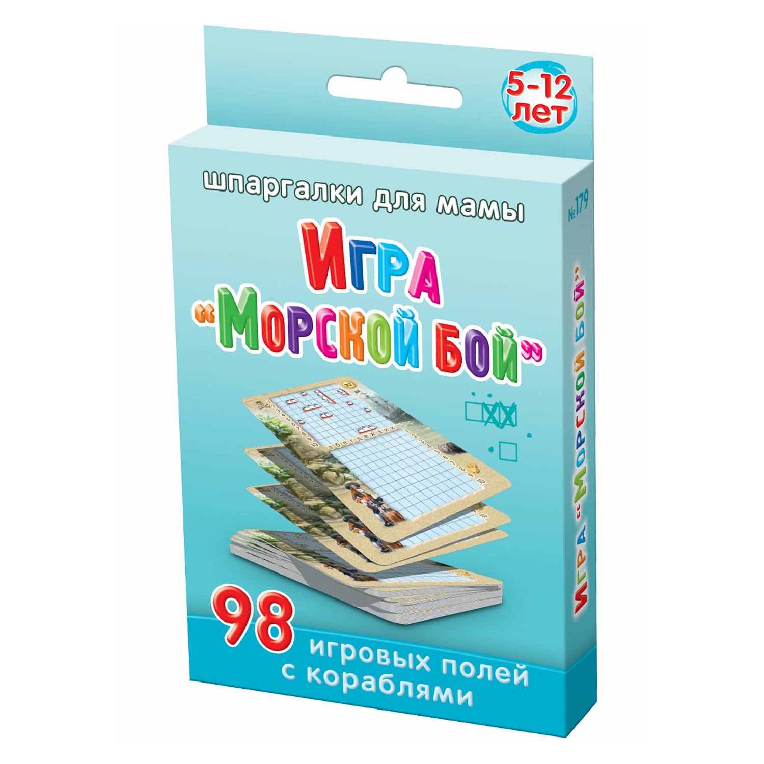 Развивающие обучающие карточки Шпаргалки для мамы Морской бой - настольная игра  квест для детей купить по цене 189 ₽ в интернет-магазине Детский мир