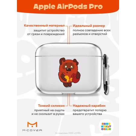 Силиконовый чехол Mcover для Apple AirPods Pro с карабином Винни и мед