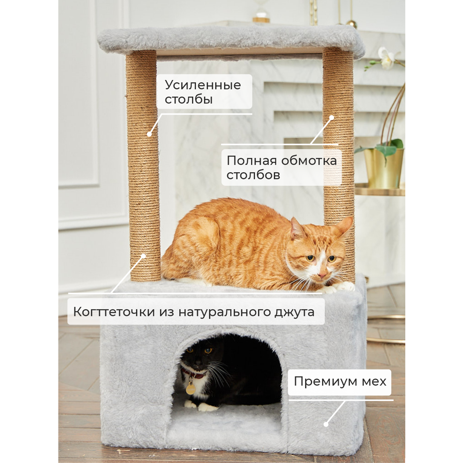 Когтеточка для кошек с домиком БРИСИ Серый - фото 4