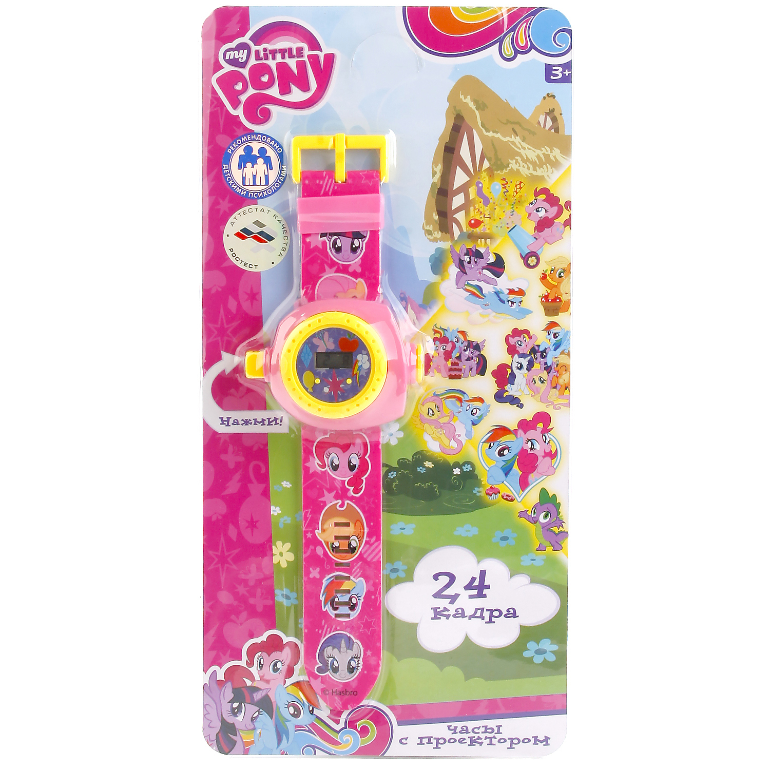 Игрушка УМка Часы My little pony - фото 5