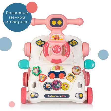 Ходунки - каталка с игровым столиком Babyhit Multi Toy pink