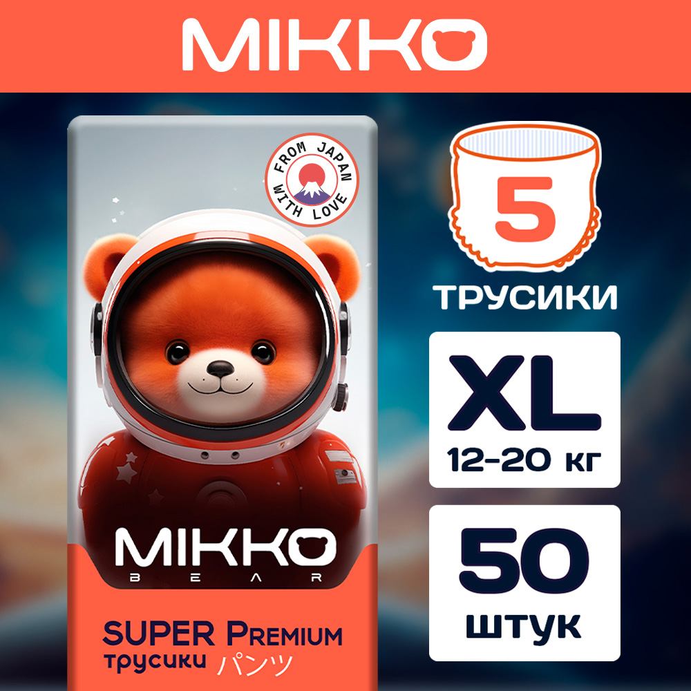 Подгузники-трусики Mikko Bear XL 12-20 кг 50 шт - фото 1