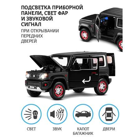 Машинка металлическая АВТОпанорама игрушка детская Suzuki Jimny 1:18 черный