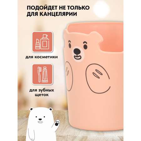 Стакан для канцелярии LOREX KIDS Cute Bear с держателем телефона розовый