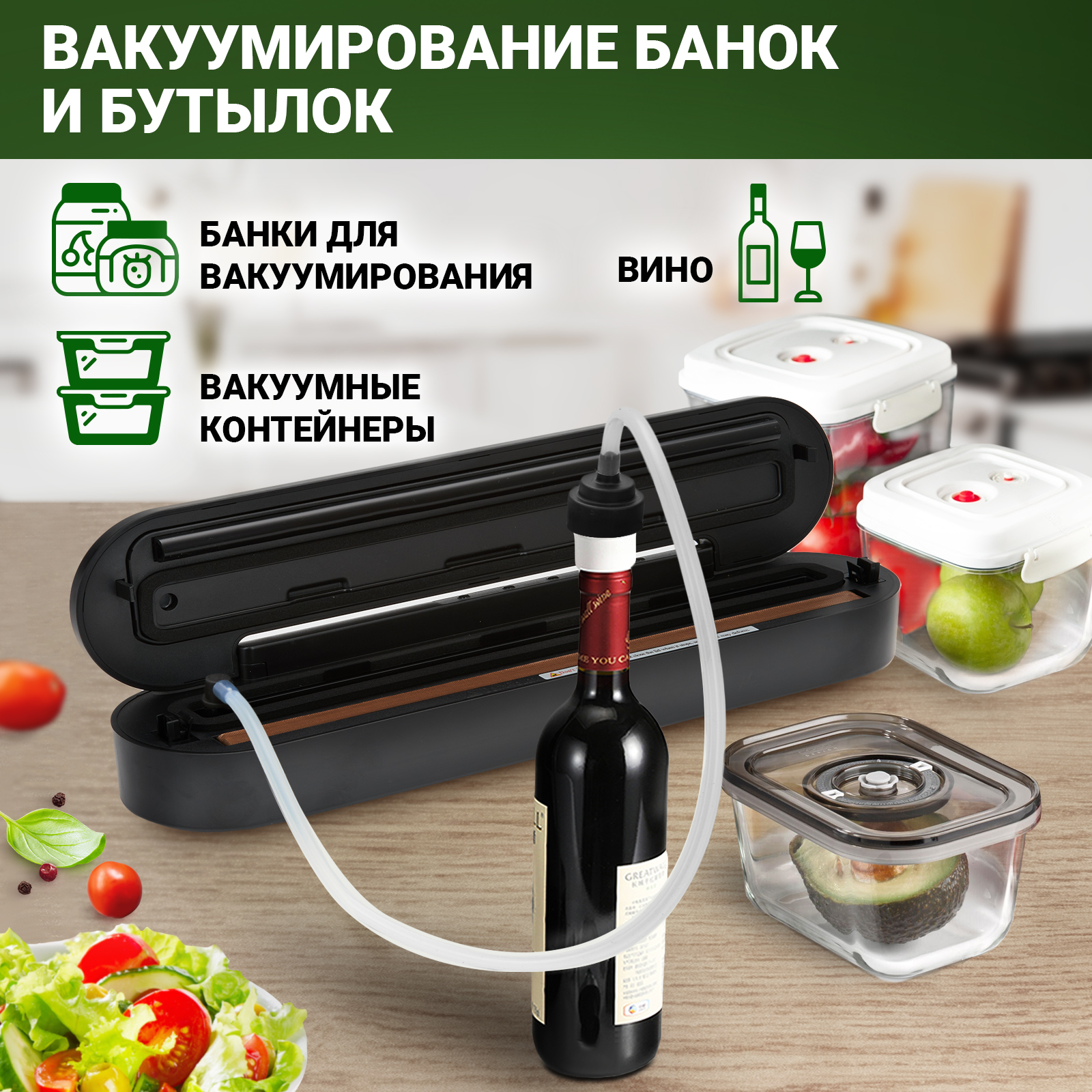 Вакууматор для продуктов Zoiten Вакуумный упаковщик для приготовления пищи  заморозки су вид Хранение на кухне купить по цене 4995 ₽ в  интернет-магазине Детский мир