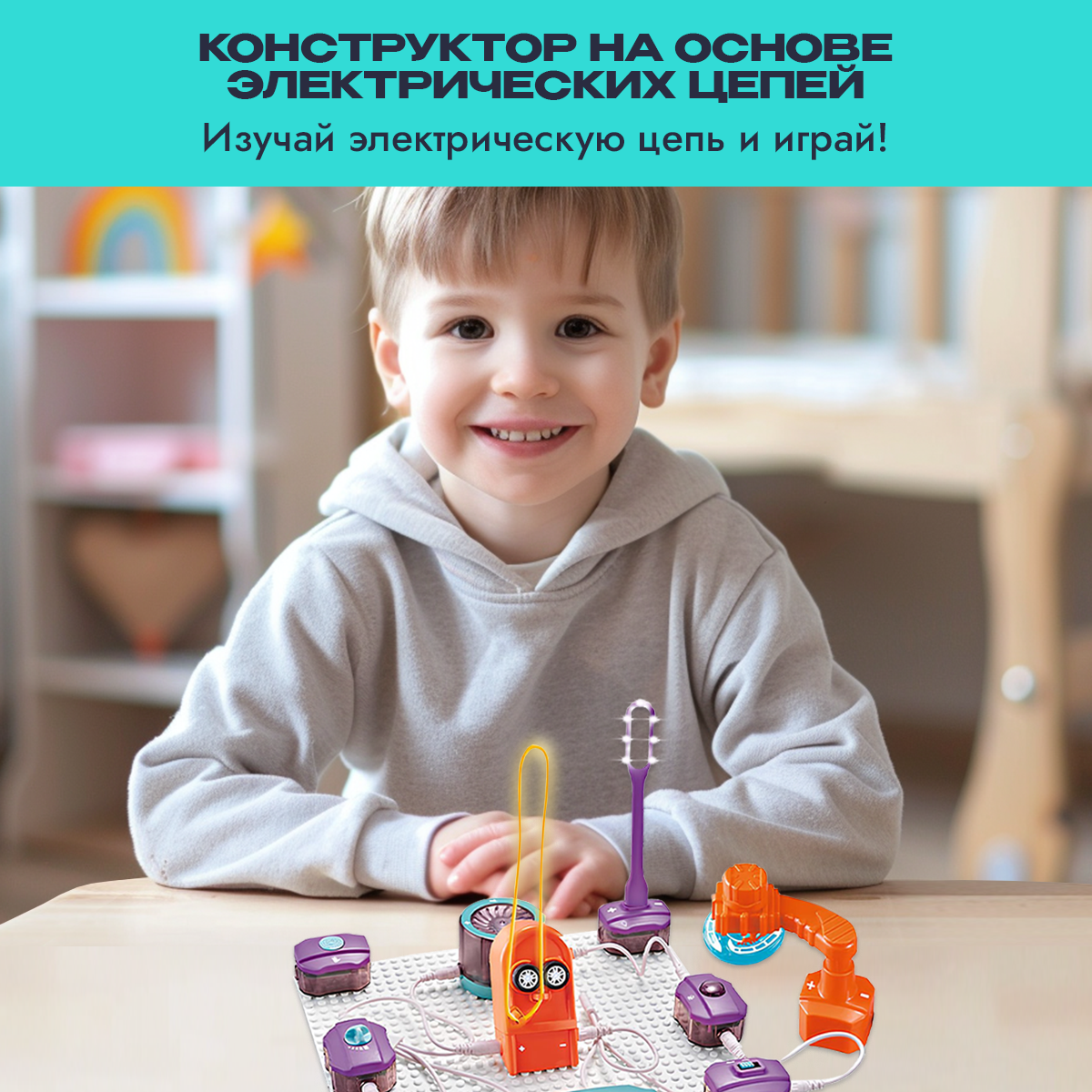 Электронный конструктор SCIENCE EDUCATION 34 детали 71 эксперимент - фото 3