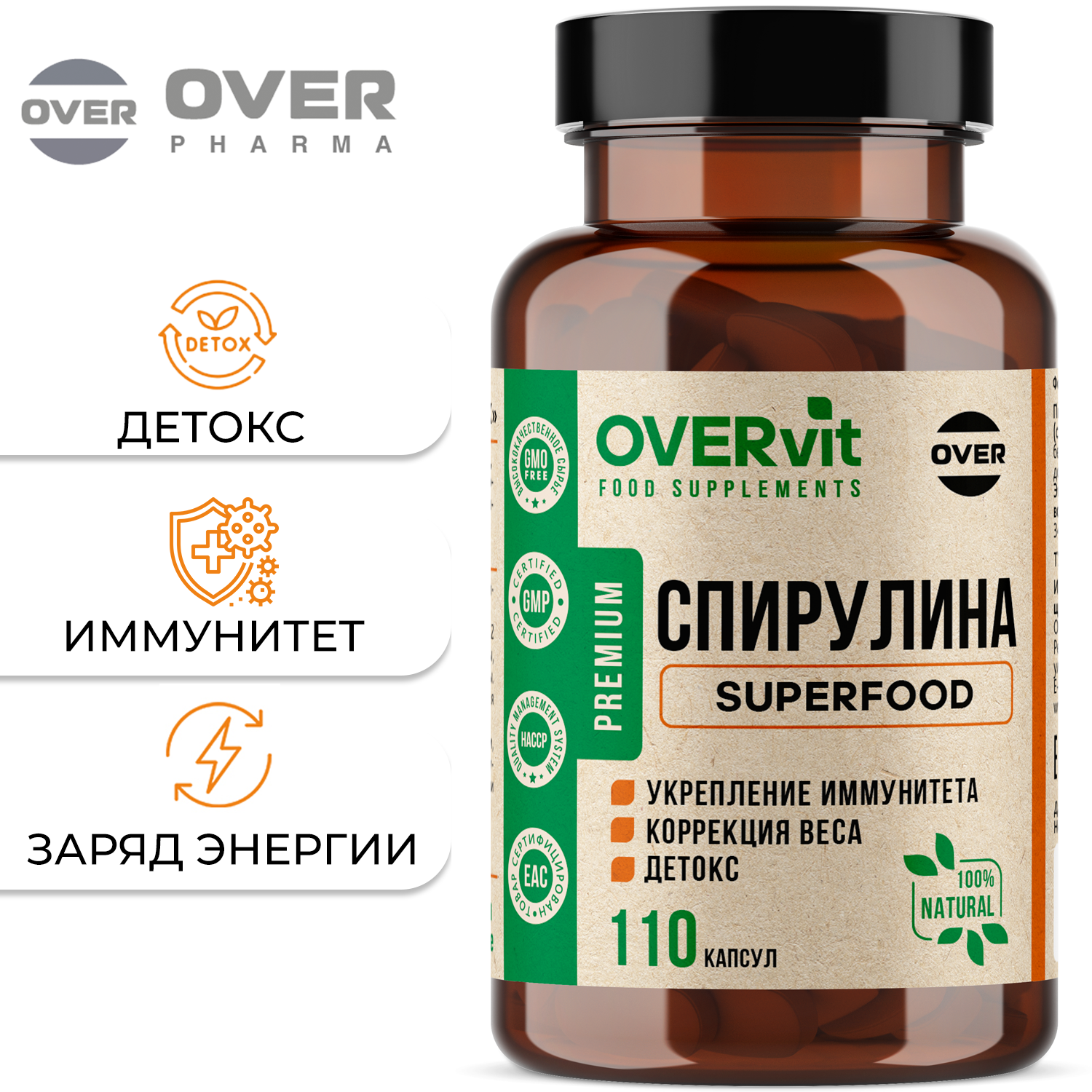 Спирулина OVER Спирулина для очищения организма 110 капсул - фото 1