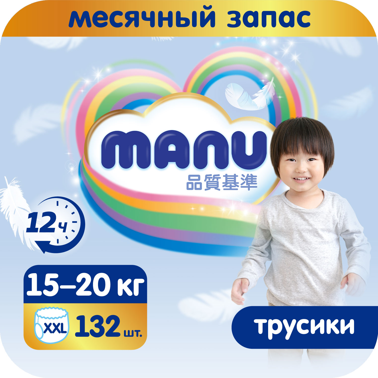 Трусики Manu XXL 15+кг 132шт - фото 1