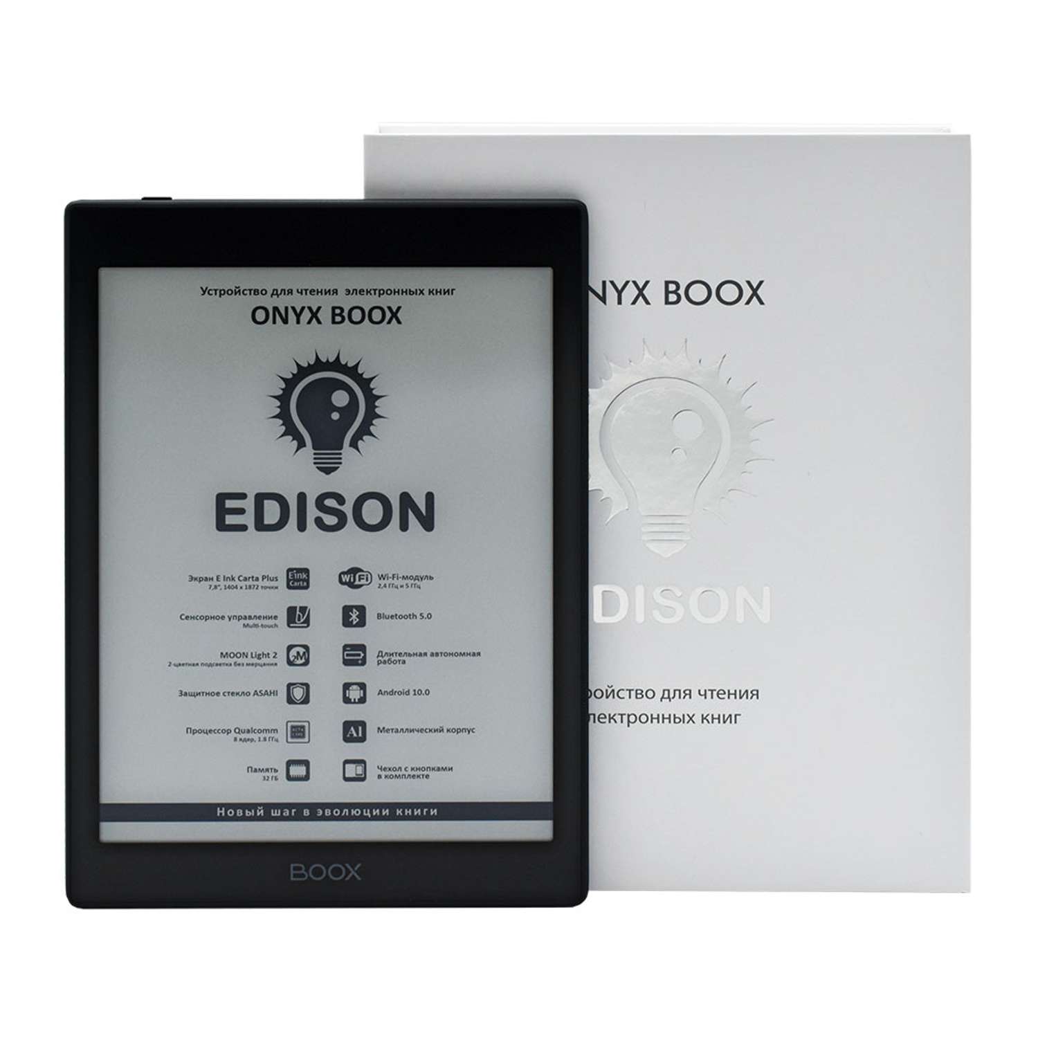 Электронная книга ONYX BOOX Edison Black - фото 10