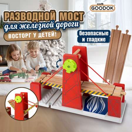 Набор железнодорожный 1TOY