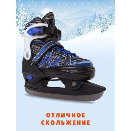 Коньки Saimaa Раздвижные 39-42