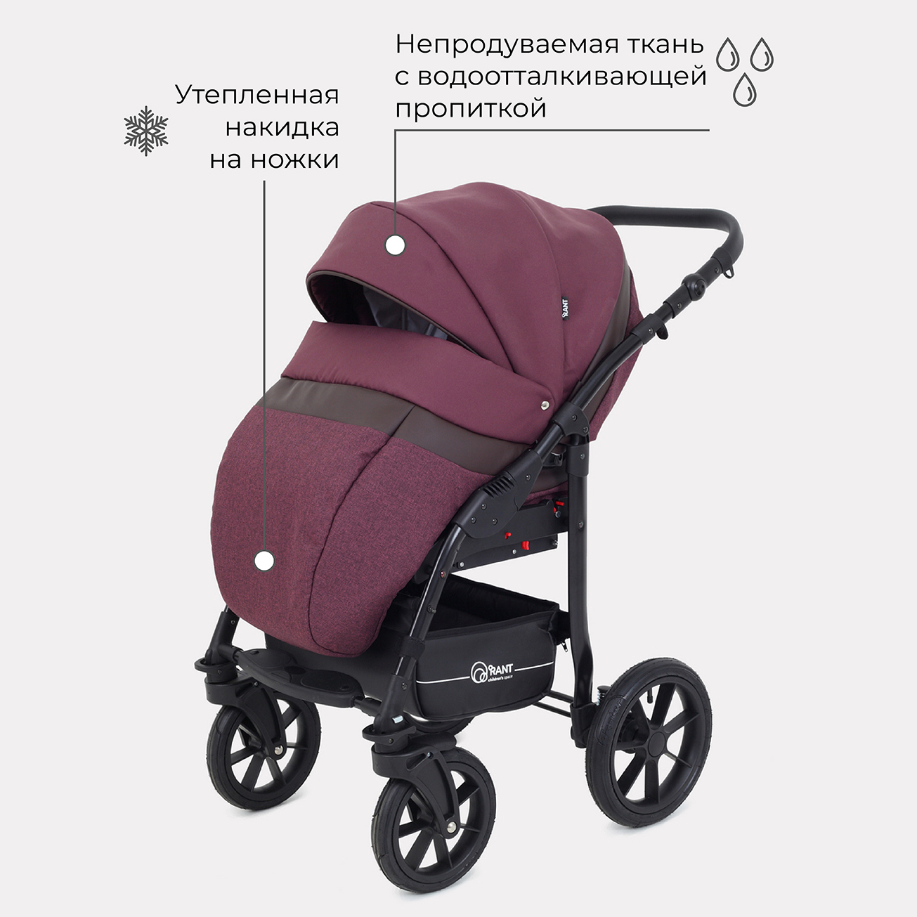 Коляска детская универсальная Rant PATIO 05 Purple купить по цене 36989 ₽ в  интернет-магазине Детский мир