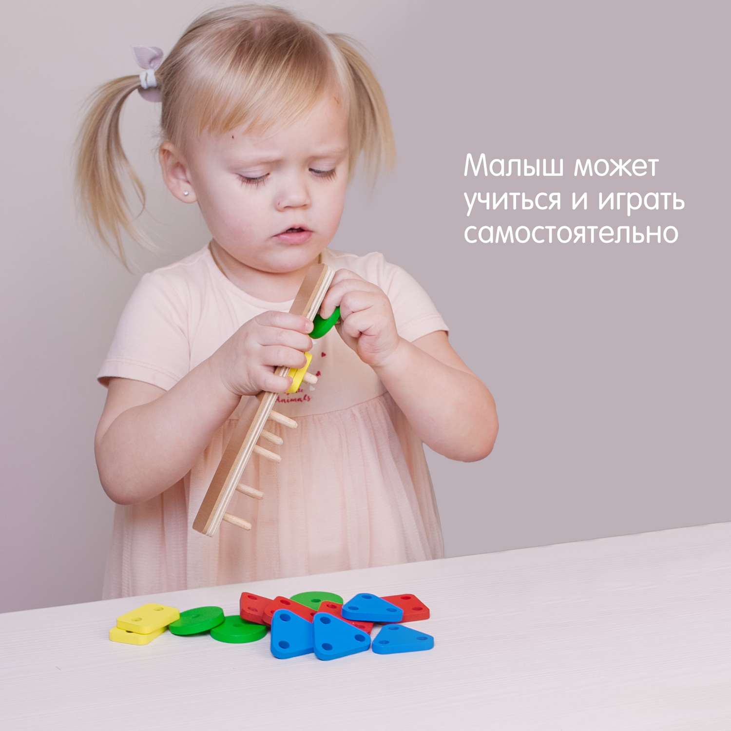 Сортер Alatoys развивающая деревянная игрушка для малышей Монтессори - фото 6