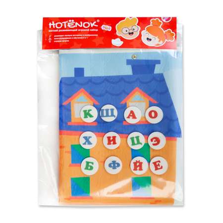 product Hotenok игровой Где живут буквы Мягкий развивающий seh012