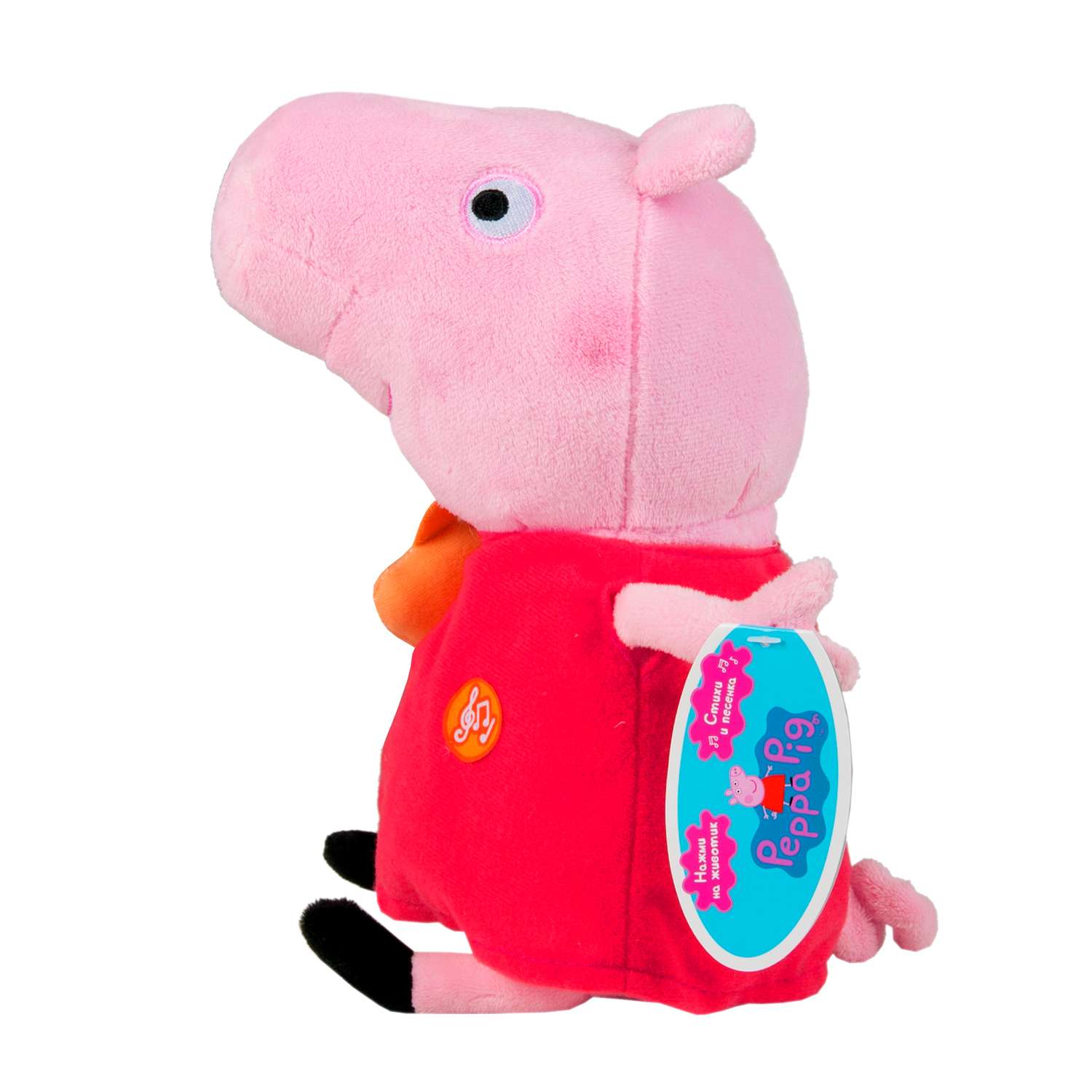 Игрушка мягкая Свинка Пеппа Pig 30117 - фото 5
