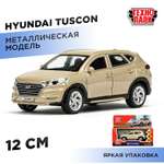 Автомобиль Технопарк Hyundai Tuscon золотой