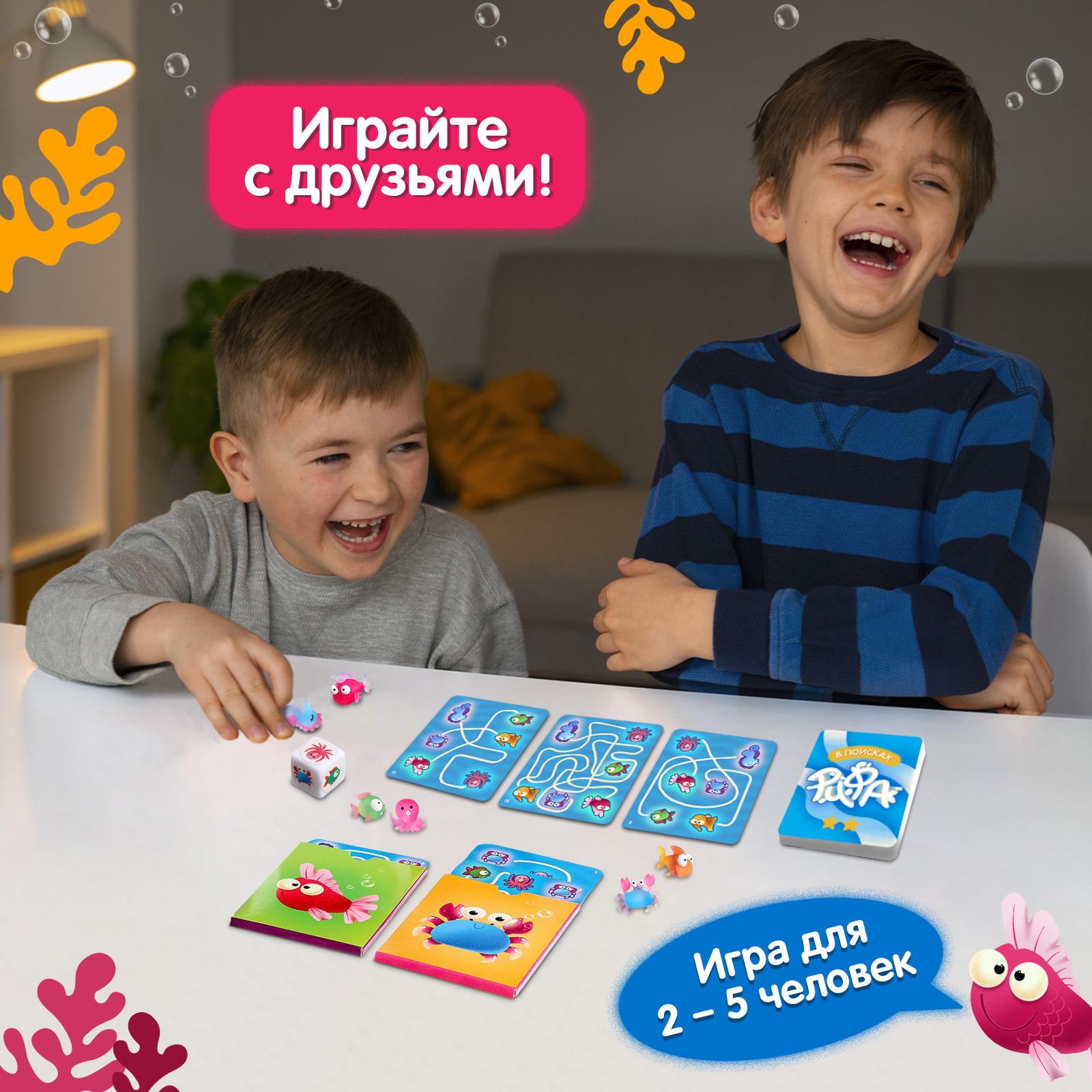 Настольная игра Лас Играс «В поисках рифа» - фото 5