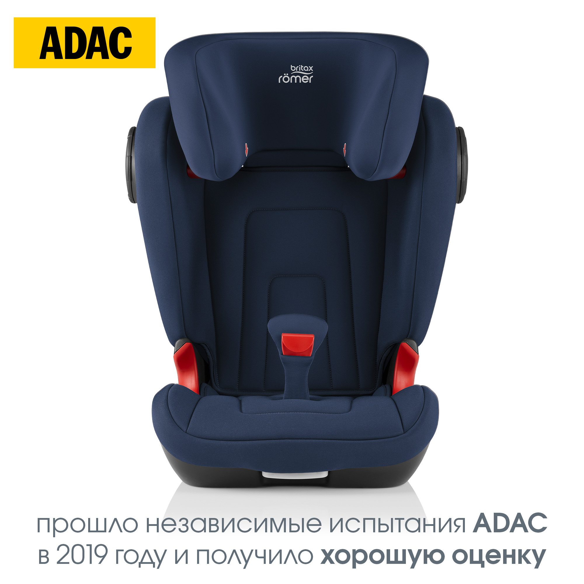 Автокресло Britax Roemer KIDFIX2 S Moonlight Blue Trendline - фото 2