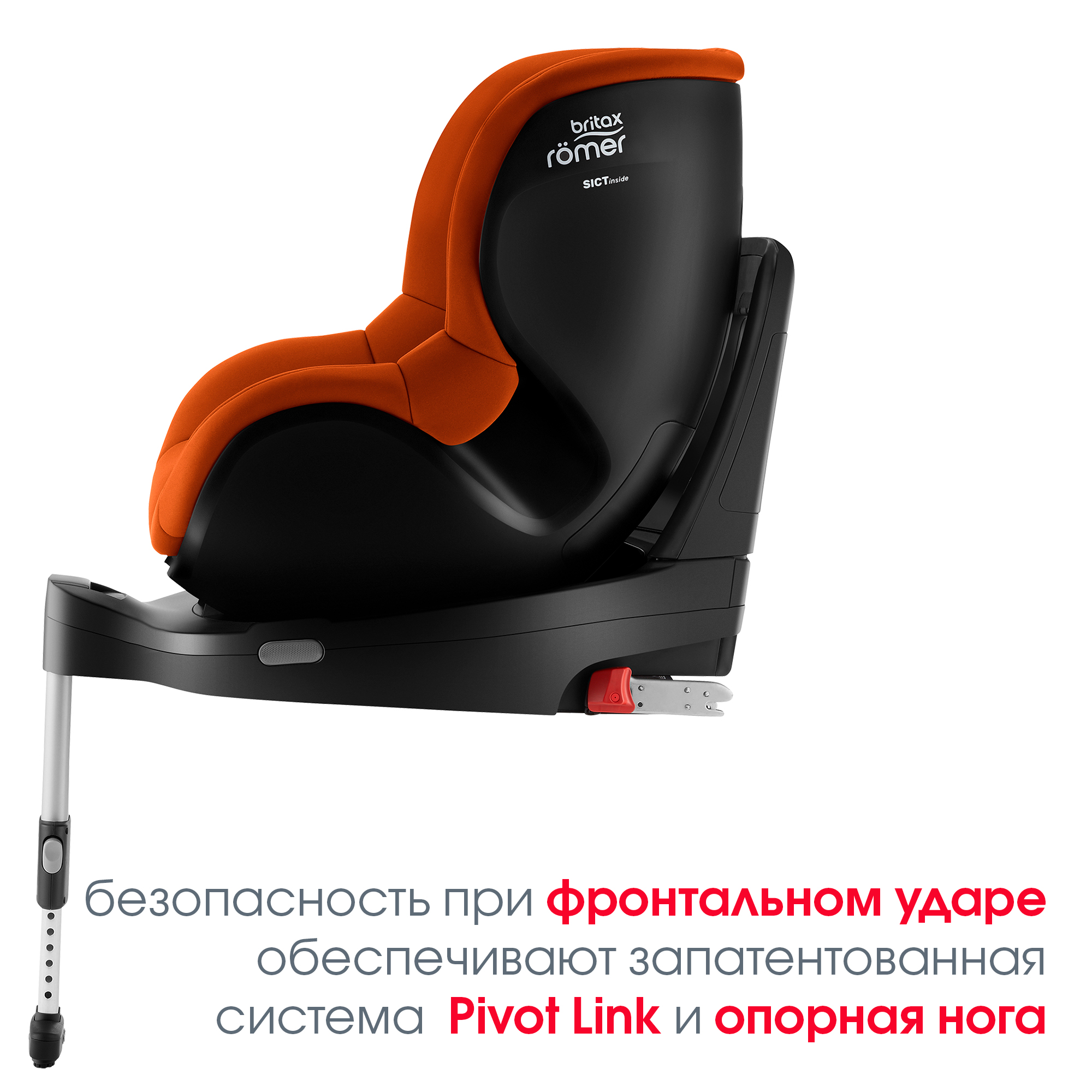 Автокресло Britax Roemer Dualfix i-Size Golden Cognac - фото 8