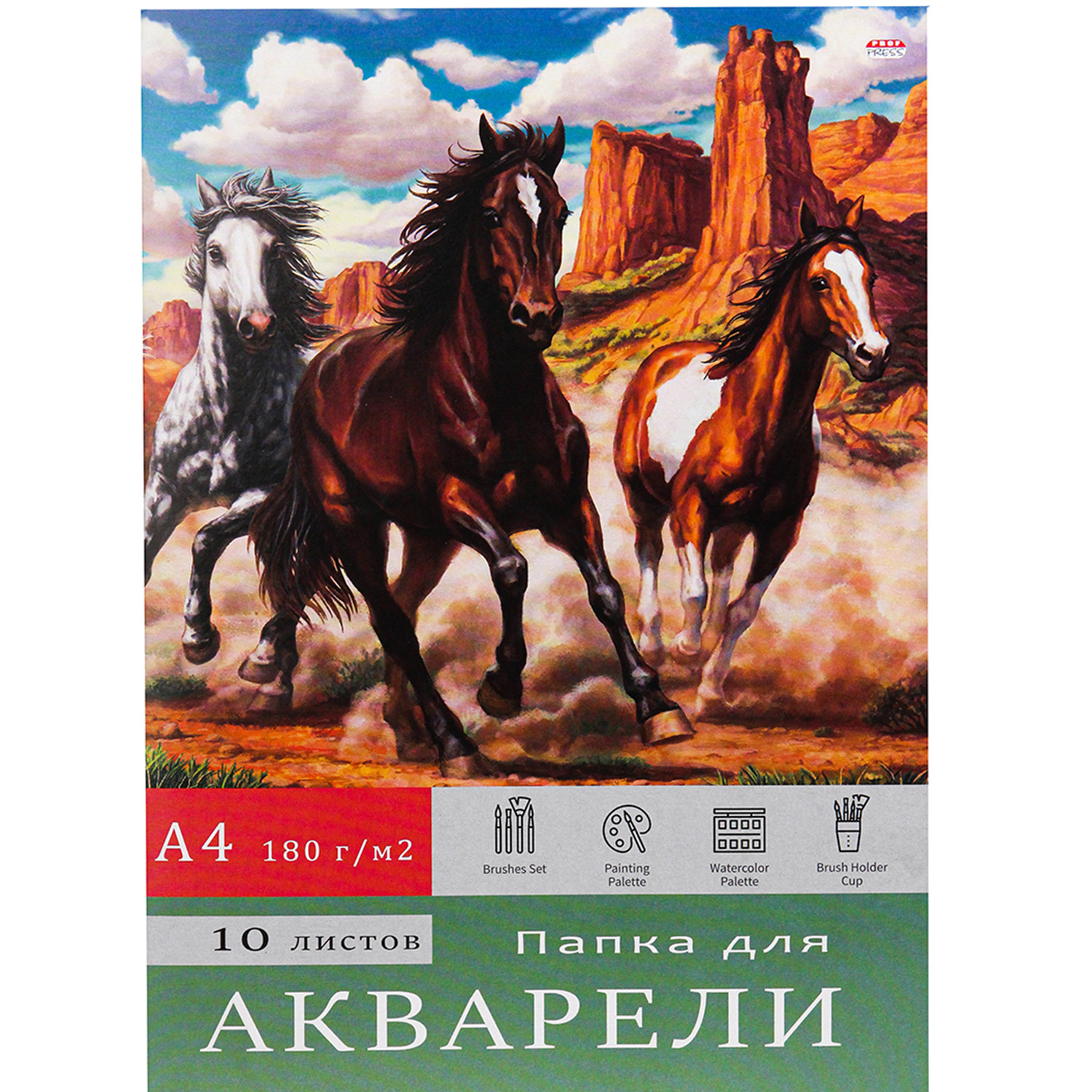 Папка для акварели Prof-Press Лошади в прериях А4 10 листов 180г/м2 - фото 1