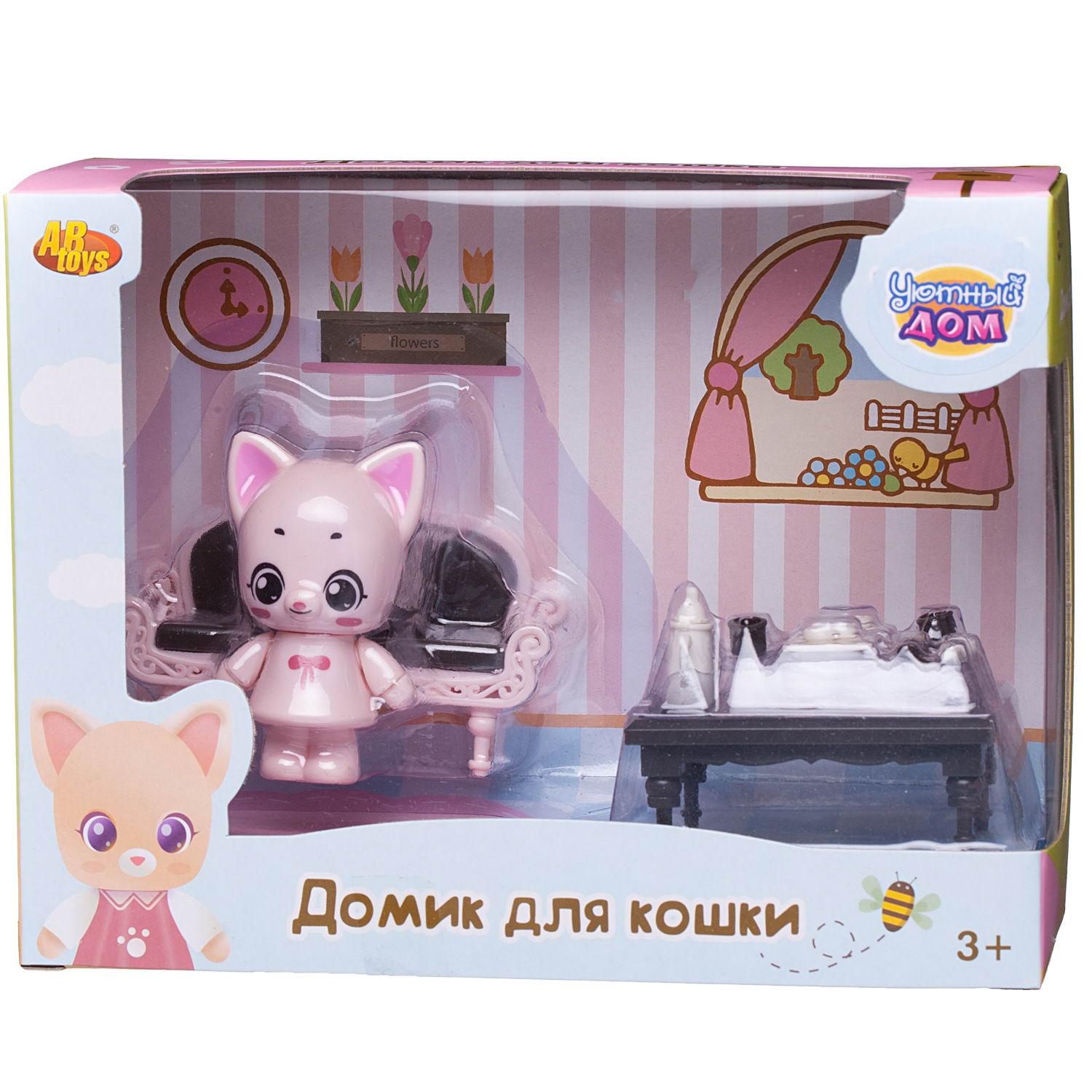 Игровой набор Уютный дом ABTOYS Домик для кошки Гостиная купить по цене 693  ₽ в интернет-магазине Детский мир