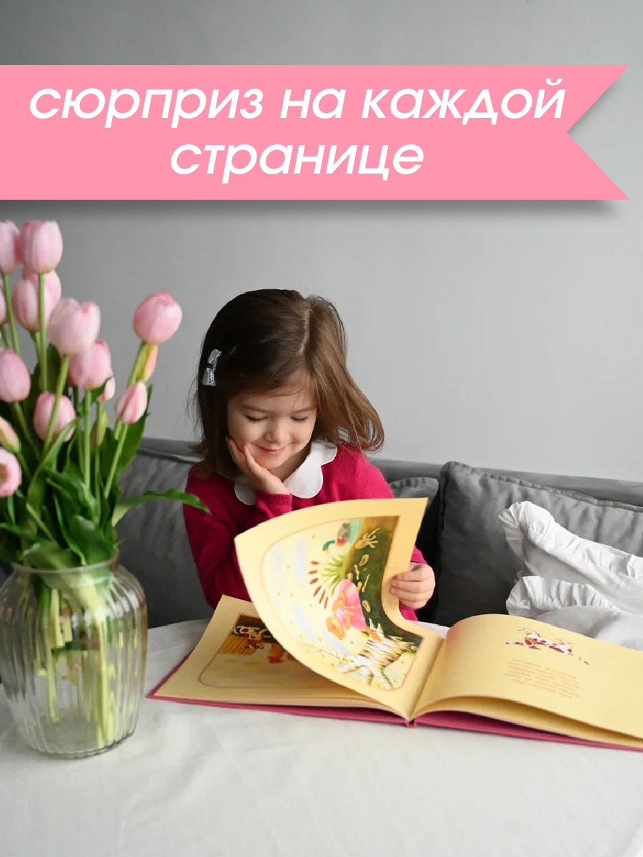 Книжное издание для детей Проспект потешки - фото 6