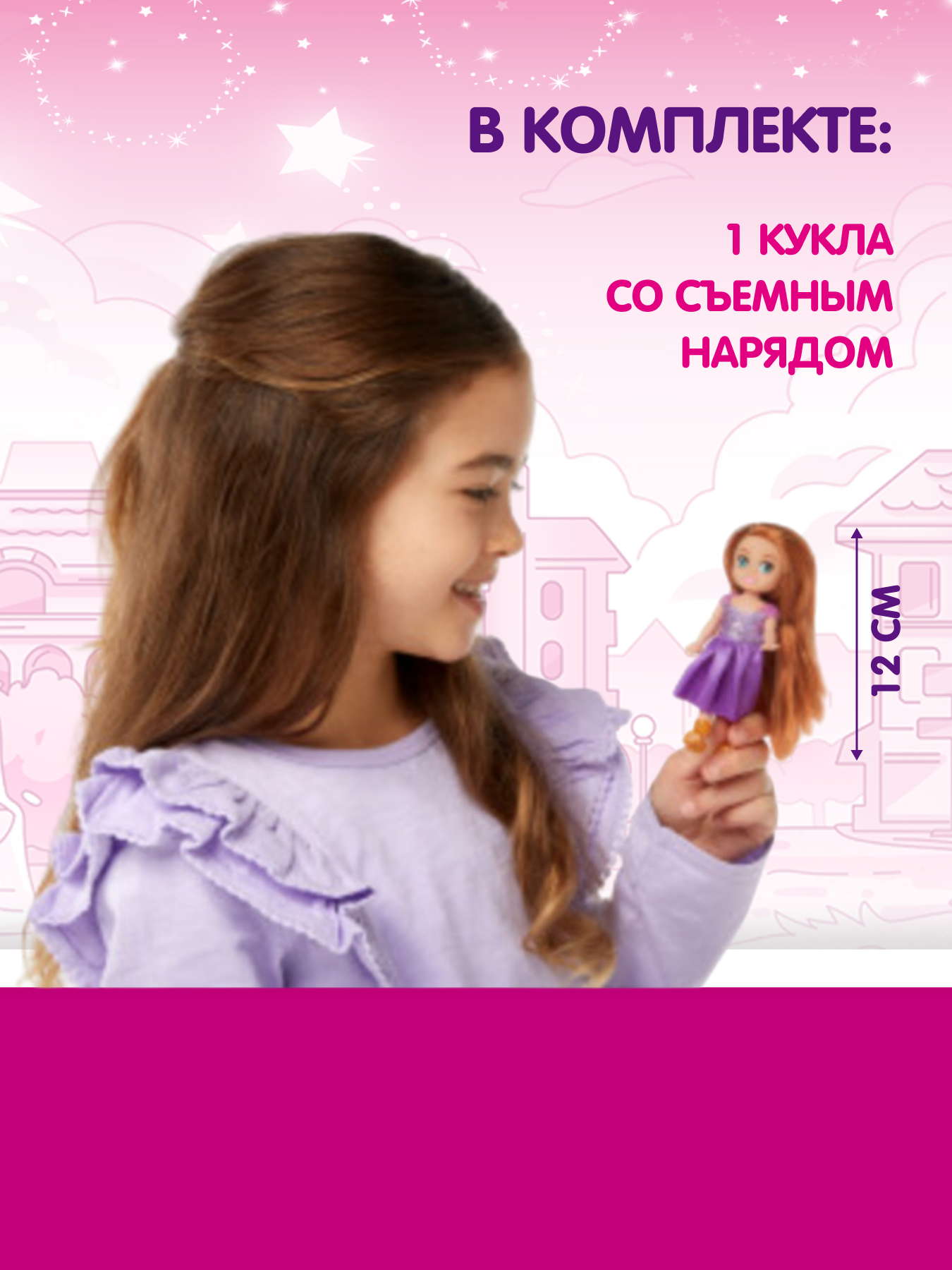 Кукла мини Zuru Sparkle Girlz Принцесса-единорог в ассортименте 10015TQ4 - фото 2