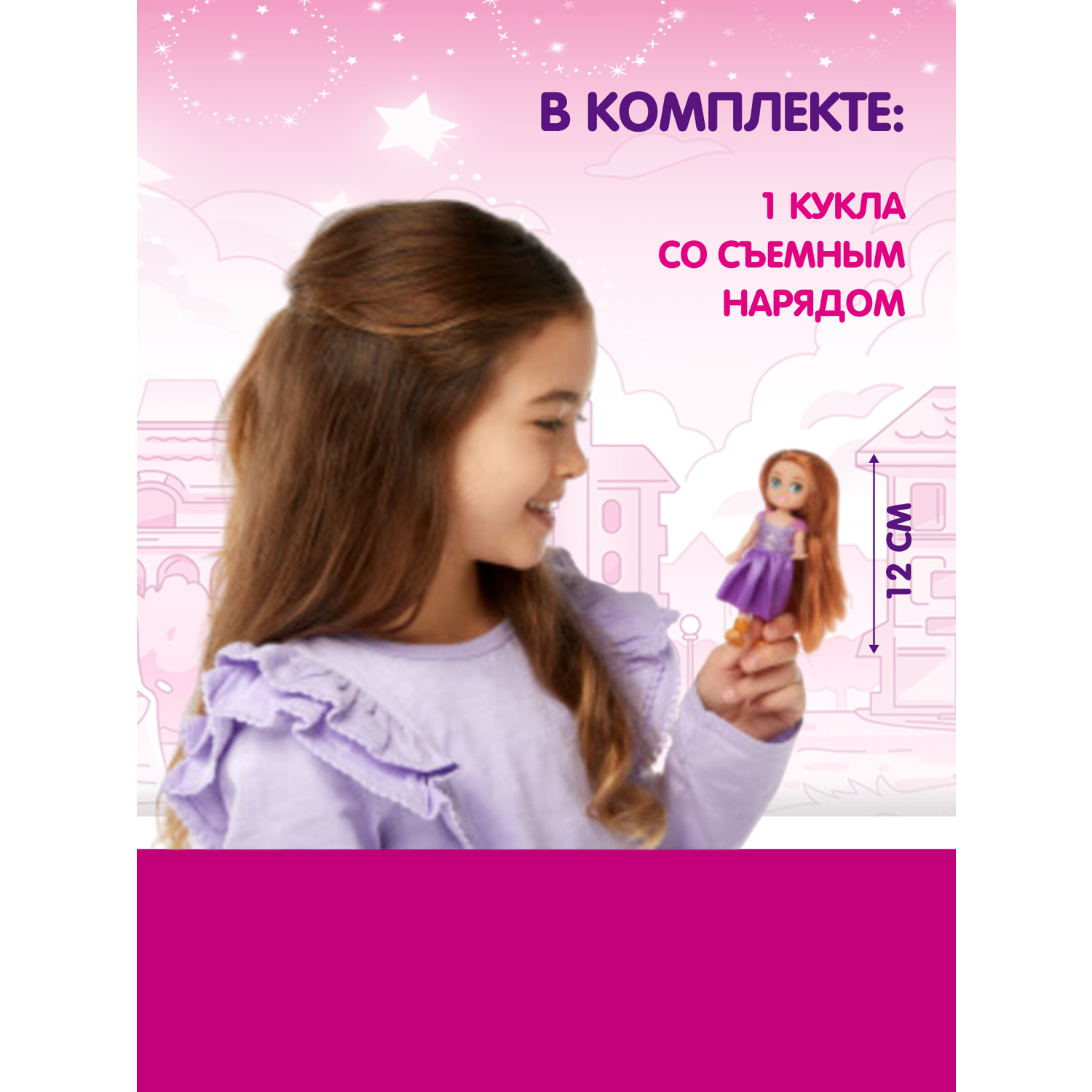 Кукла Sparkle Girlz Принцесса-единорог мини в ассортименте 10015TQ4 10015TQ4 - фото 2