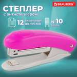 Степлер Brauberg канцелярский для бумаги скобы №10 с антистеплером до 12 л