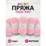 Пряжа для вязания Alize happy baby 100 гр 330 м aкрил мягкая детская 340 пудра 5 мотков