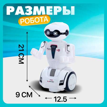 Игровой набор Sima-Land Робот-Шустрик