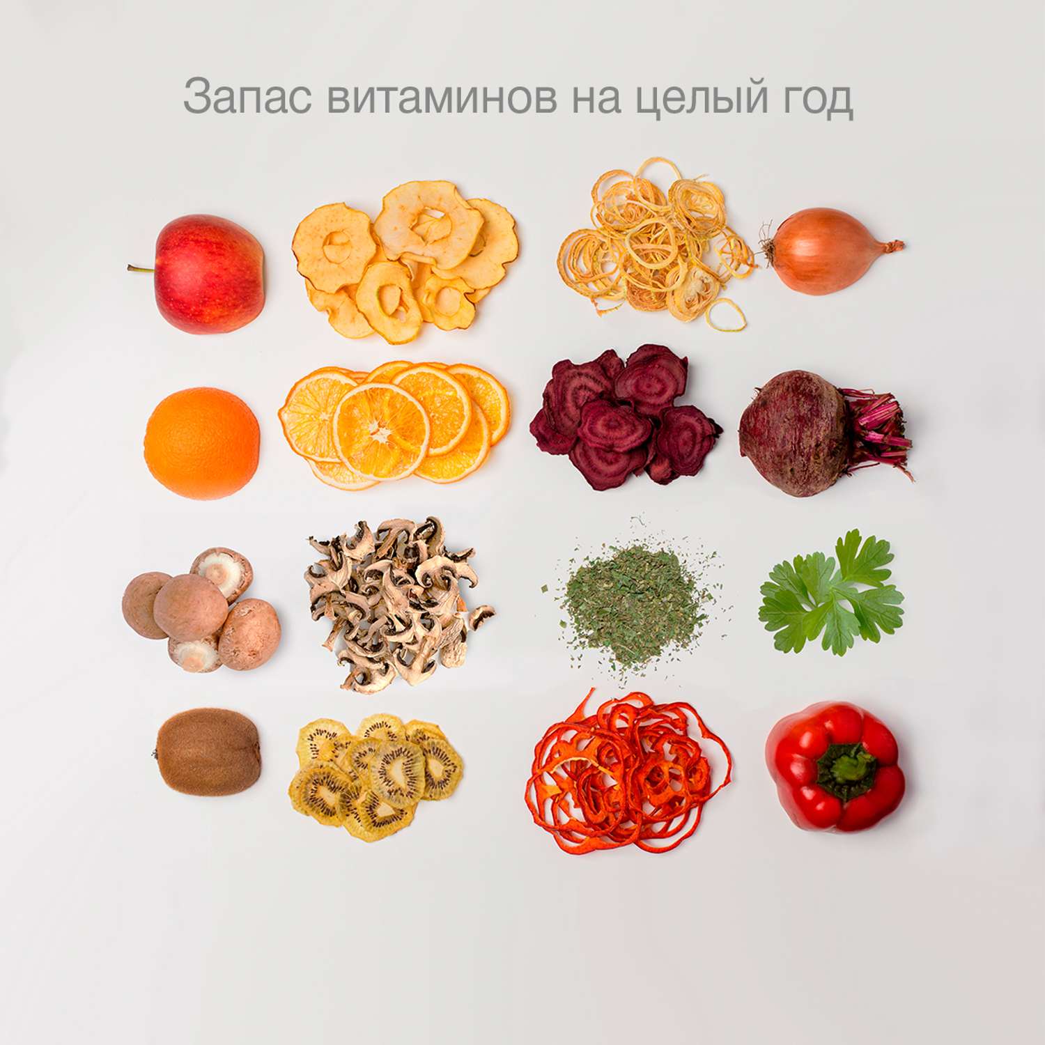 Сушилка для овощей и фруктов Blackton Bt FD1110 White-orange - фото 6