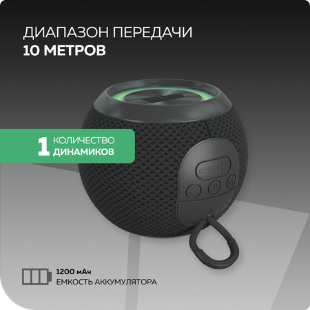 Bluetooth колонка More Choice BS55 Black