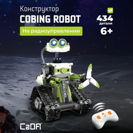 Конструктор CaDa Cobing robot 434 детали C83001W