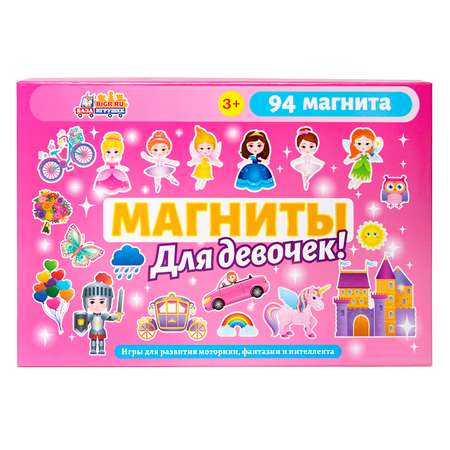 Настольная магнитная игра Бигр Магниты для девочек УД20