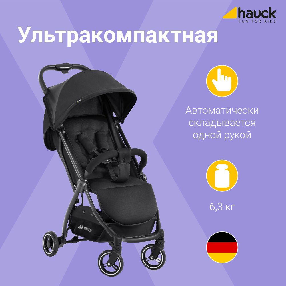 Прогулочная коляска Hauck Swift X Black - фото 2