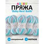 Пряжа для вязания Alize baby best batik бамбук акрил с эффектом антипиллинг 100 г 240 м 7264 секционный 5 мотков