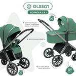 Коляска 2в1 Olsson Aura Green